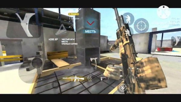 Combat Master Mobile #2