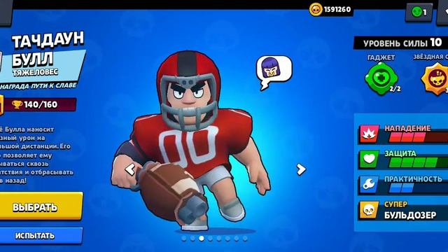 хотиш также 12подвисников покажу как скачать смотреть онлайн