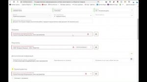 УПД с маркировкой в ОЗОН из Честного знака или СБИС
