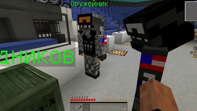 Майн-Global War #1 Начало смотреть онлайн