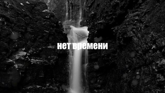 FREE WHITE GALLOWS X LIL KRYSTALLL Type Beat «Нет Времени» ДЕПРЕССИВНЫЙ БИТ