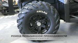 Краткий обзор CFMOTO X8 H.O. EPS