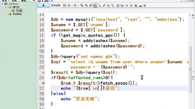 8_MYSQL视频教程 смотреть онлайн