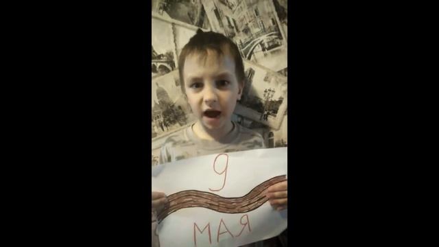 Акция "Я помню! Я горжусь" Детский сад 7 "Золотой ключик" смотреть онлайн