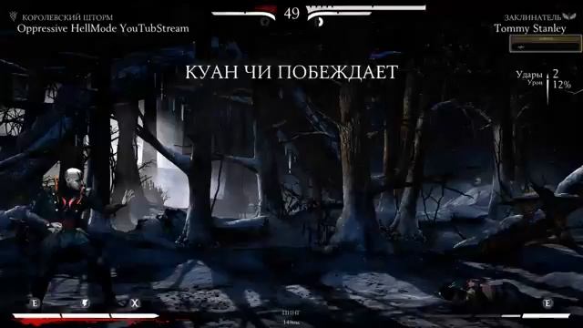 Mortal Kombat XL (PC-на клаве) Китана продолжает смотреть онлайн