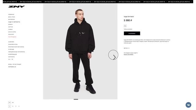 ТОП Русских брендов одежды | Где покупать одежду 2022 смотреть онлайн