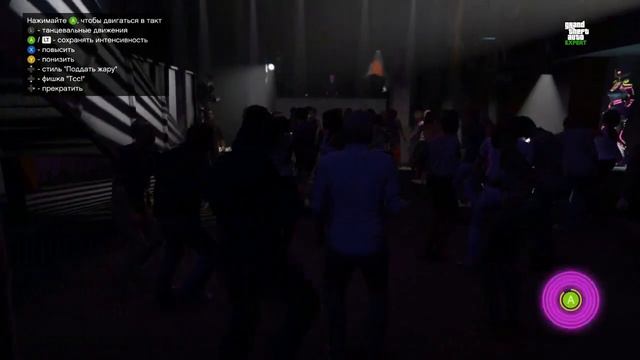 Обновление GTA Online Ночная Жизнь Прохождение Часть 5; Танцы смотреть онлайн