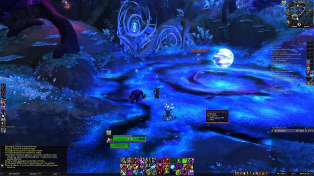 World of Warcraft Shadowlands ➤ # 21 ➤ 2K QHD ➤ смотреть онлайн