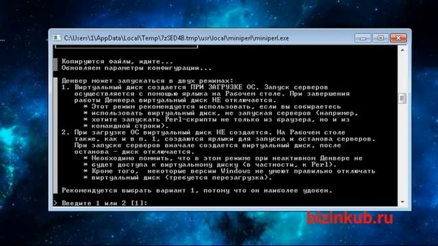 Установка сервера на компьютер урок 1 из курса по продвижению и созданию сайтов смотреть онлайн