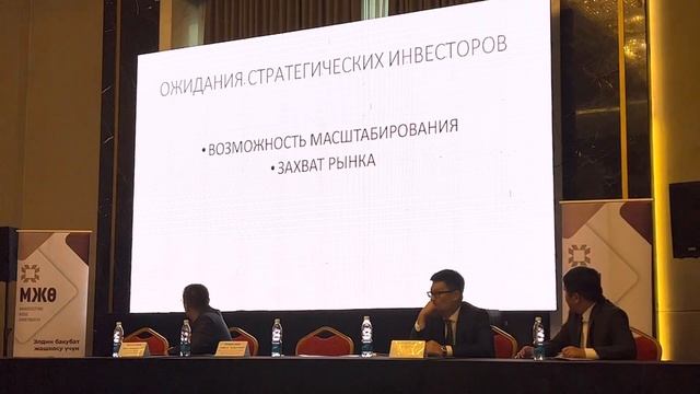 #business #government #partnership in #sheratonhotels #bishkek #kyrgyzrepublic #бишкек #кыргызстан смотреть онлайн