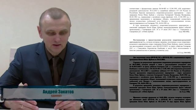 Молчание - знак согласия???