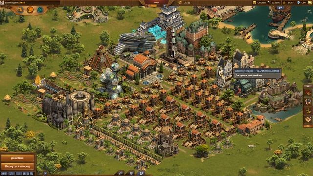 Обзор городов Марка (MarkStrateg, Хаундсмур) и Амира (AM1R, Фел Драгнир) - №8 / Практикум FoE смотреть онлайн