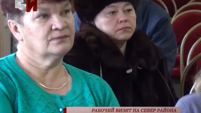 Рабочий визит на север района смотреть онлайн