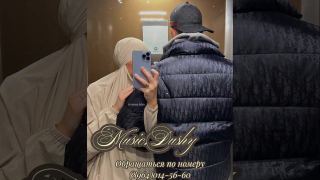 Для Мужа на Чеченском🔥(Шен дикачу Хусам-Дена лерина дешнаш!new2023🥹🥹🥹🔥🔥🔥❤️🩹) смотреть онлайн