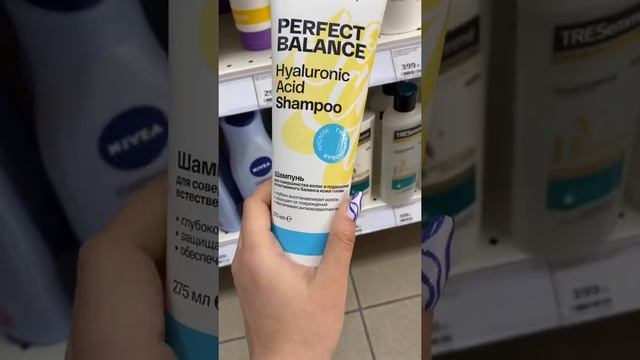 Крутые шампуни из МАГНИТ КОСМЕТИК?