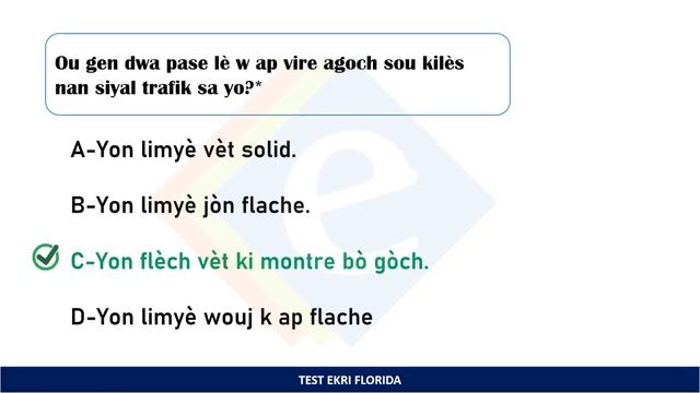 Tès sikilasyon nan Florida an kreyol 2023 pati #1 смотреть онлайн