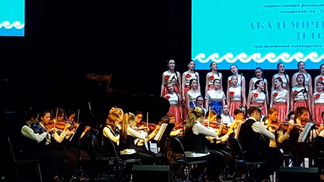 Сахалинский детский симфонический оркестр и академический хор "Детство", Амурская волна. смотреть онлайн