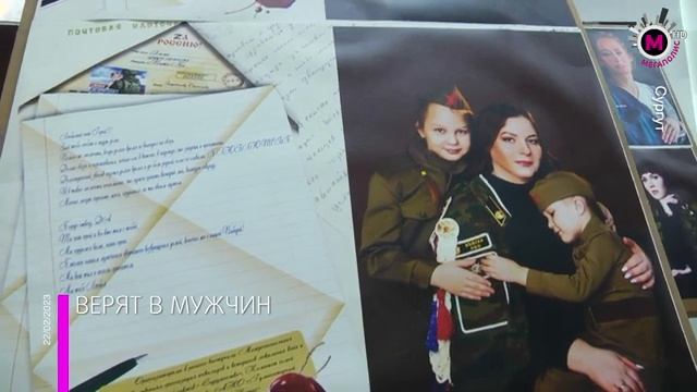 Мегаполис - Верят в мужчин - Сургут смотреть онлайн