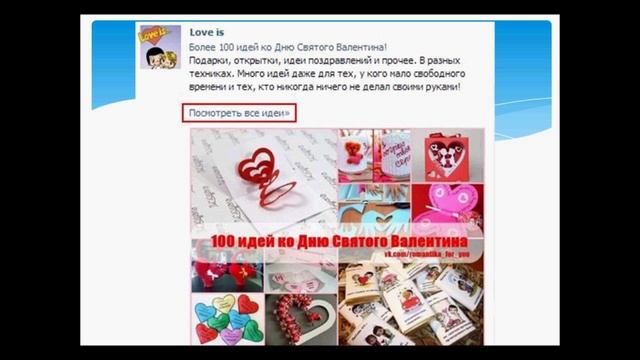Составление рекламного поста для продвижения и развития тематической группы во Вконтакте смотреть онлайн