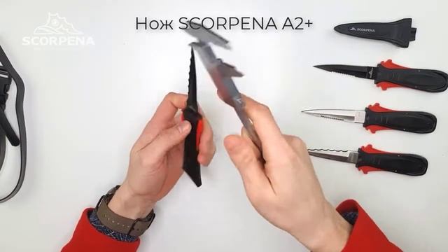 Нож Scorpena A + смотреть онлайн