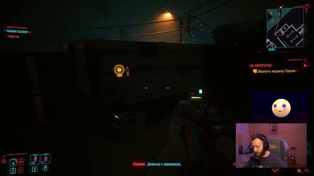 Ласка переехал за город и встретил Панам в Cyberpunk 2077 смотреть онлайн