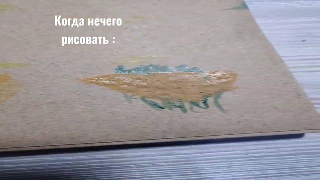 жиза #жиза #когда #нечего #рисовать #арт #чехол #от #карандашей #фентези #летаюшие #острова #рек смотреть онлайн