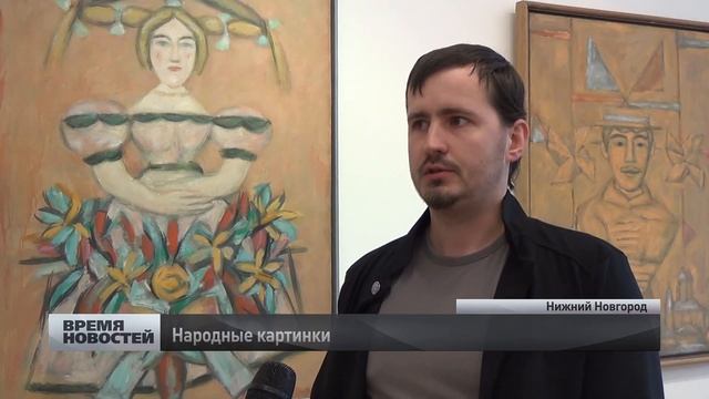 Городец в картинках представили в Нижнем Новгороде смотреть онлайн