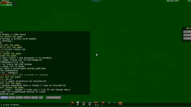 java 2013 01 30 21 13 29 91 смотреть онлайн
