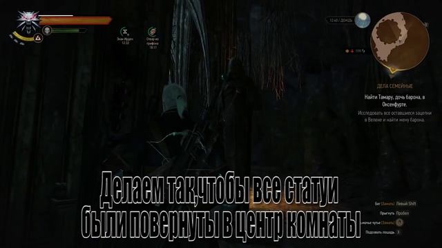 Ведьмак 3 The Witcher 3 Снаряжение Сет Брони Доспехи школы кота Гайд где найти смотреть онлайн