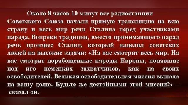 7 ноября.mp4 смотреть онлайн