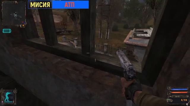 Путь новичка в зоне. S.T.A.L.K.E.R.: Shadow of Chernobyl #1 смотреть онлайн