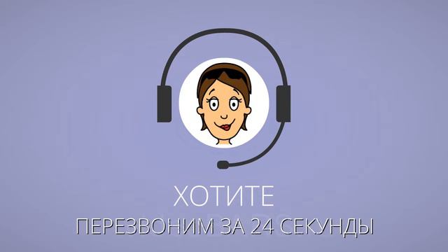 Сервис найдет вам клиентов прямо сейчас. смотреть онлайн