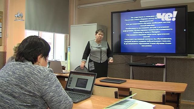 Обучающий семинар практикум для учителей смотреть онлайн