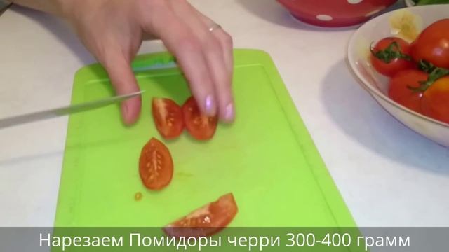 Брускетта с помидорами Простой рецепт закуски на ужин и обед! смотреть онлайн