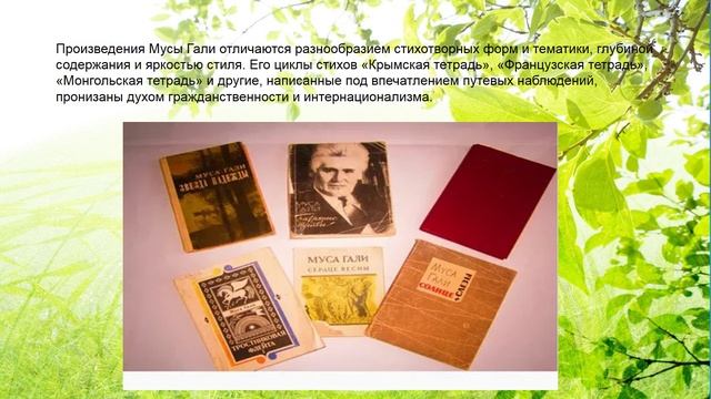 муса гали смотреть онлайн
