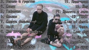 IC3PEAK | Плейлист