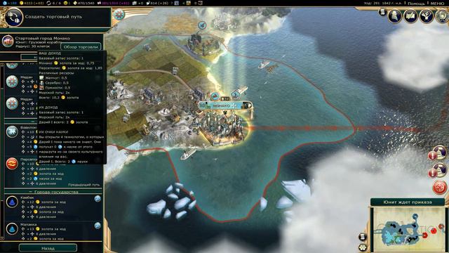 Гаджа Мада Индонезия CivilizationV #60 смотреть онлайн
