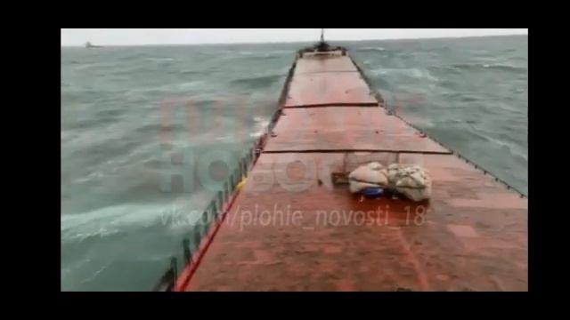 Разломило корабль в шторме!(arvin)