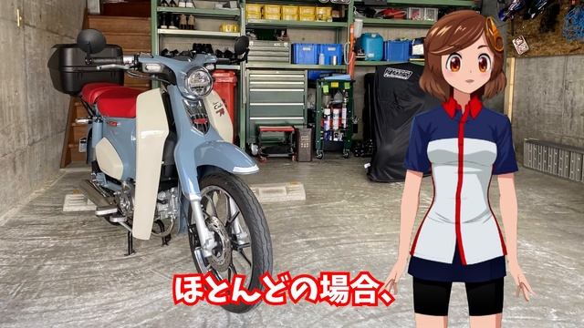 スーパーカブのチェーン調整・センター出し方法を元バイクショップスタッフが教えます スーパーカブC125 смотреть онлайн