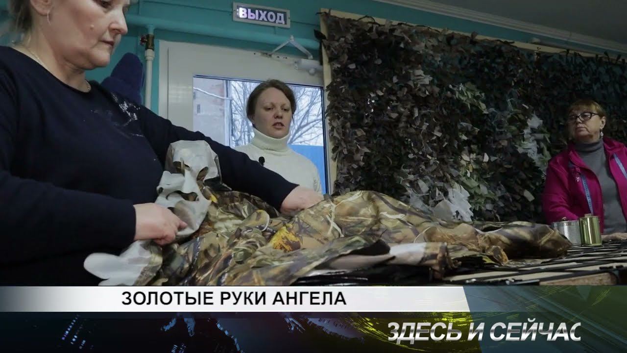 ЗОЛОТЫЕ РУКИ АНГЕЛА смотреть онлайн