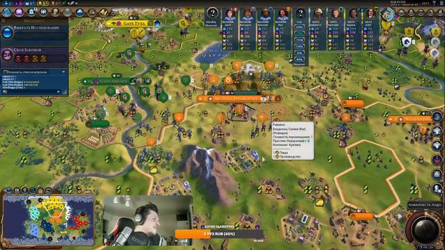 Guys are you scared? vs NeGiena | CWC Квалификация СНГ | Civilization 6 смотреть онлайн