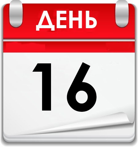 #70 shorts / День 16 / СПУТНИК "ЛАЙТ" (ГАМ-КОВИД-ВАК) / Дневник наблюдения за состоянием здоровья смотреть онлайн