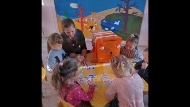 видеопрезентация интерактивного игрового пособия 