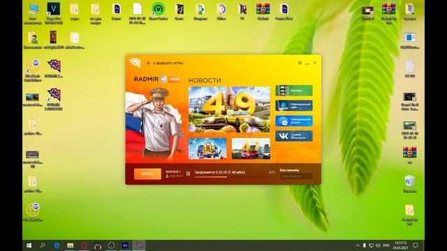 Как быстро скачать и установить RADMIR LAUNCHER 2021 | CRMP смотреть онлайн