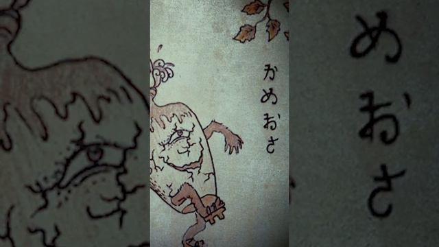 Камэоса - ожившая бутылка смотреть онлайн