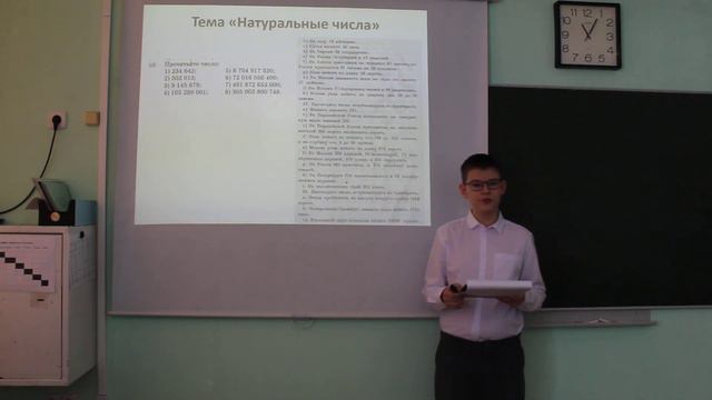Исследовательская работа "сравнение учебников математики" смотреть онлайн