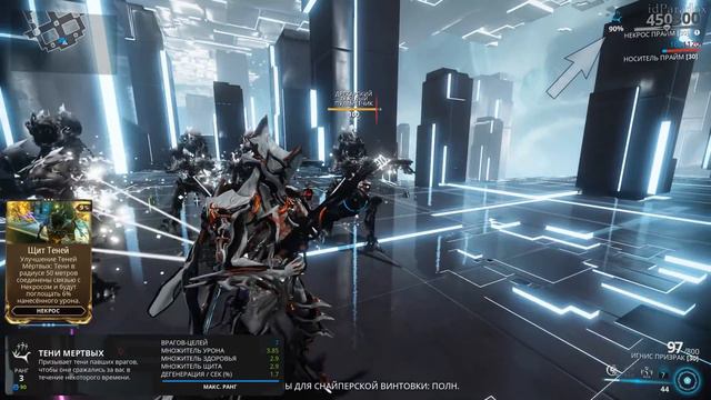 Warframe. Некрос Прайм. (Недетский билд) смотреть онлайн