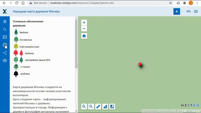 Как пользоваться картой деревьев Москвы смотреть онлайн