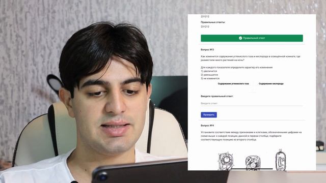 ВСЯ БОТАНИКА. Признаки растений. Жизненные циклы, тропизмы, настии, строение растительной клетки. смотреть онлайн