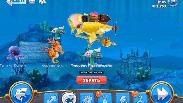 ГАЙД ПО ИГРЕ HUNGRY SHARK WORLD / HUNGRY SHARK WORLD GAME GUIDE ? смотреть онлайн